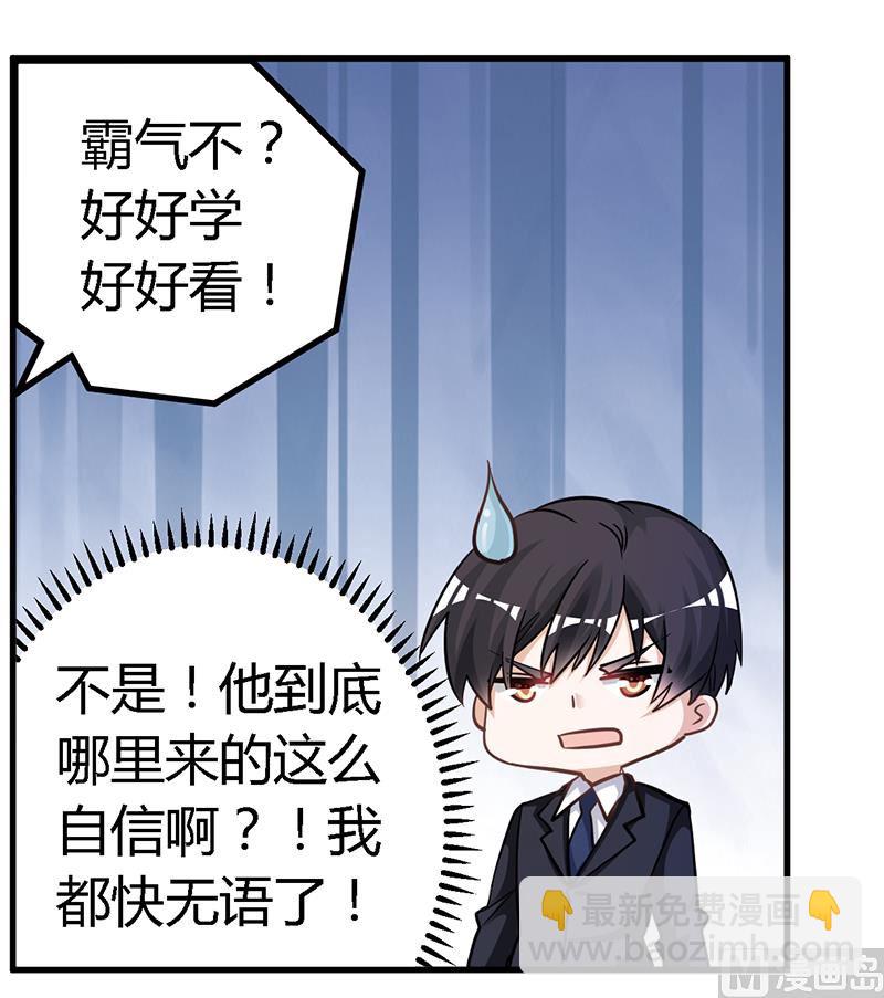 第130话 恋爱补习班-第130话