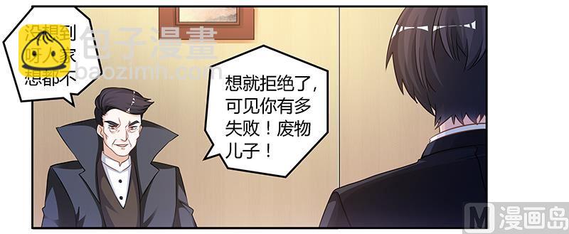 第130话 恋爱补习班-第130话