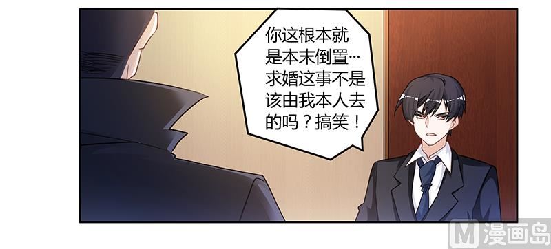 第130话 恋爱补习班-第130话