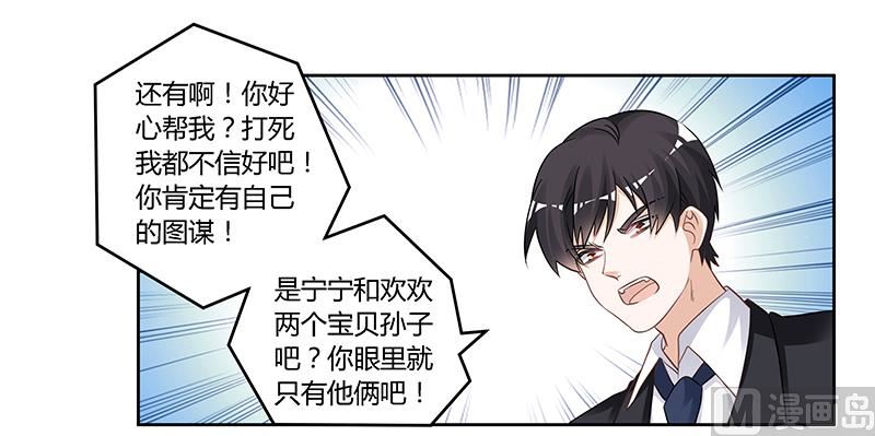 第130话 恋爱补习班-第130话