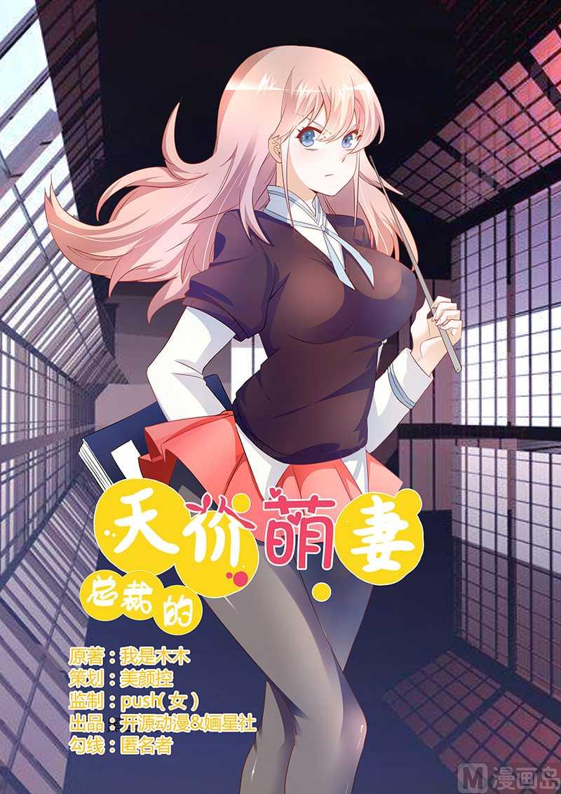 第14话 为何似曾相识-第14话