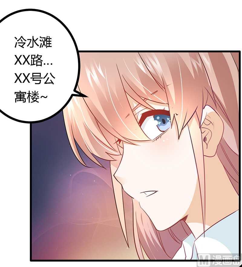 第14话 为何似曾相识-第14话