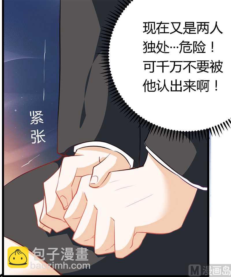第14话 为何似曾相识-第14话