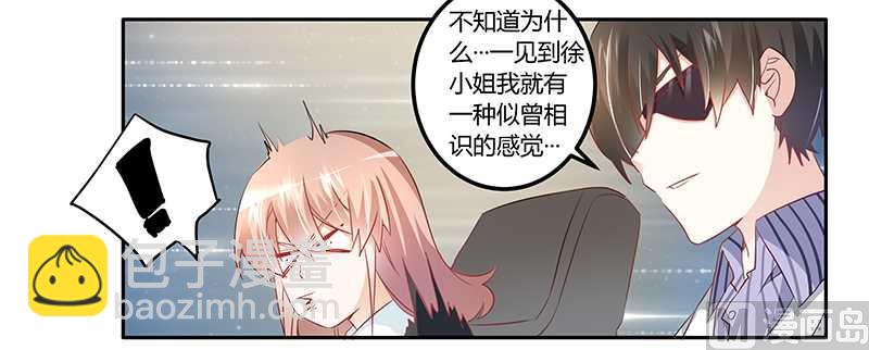 第14话 为何似曾相识-第14话