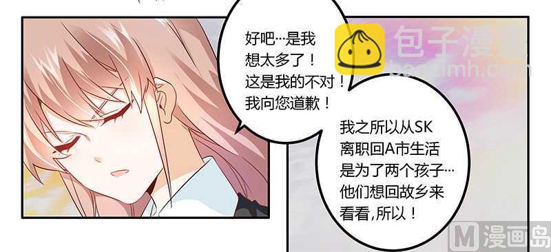 第14话 为何似曾相识-第14话