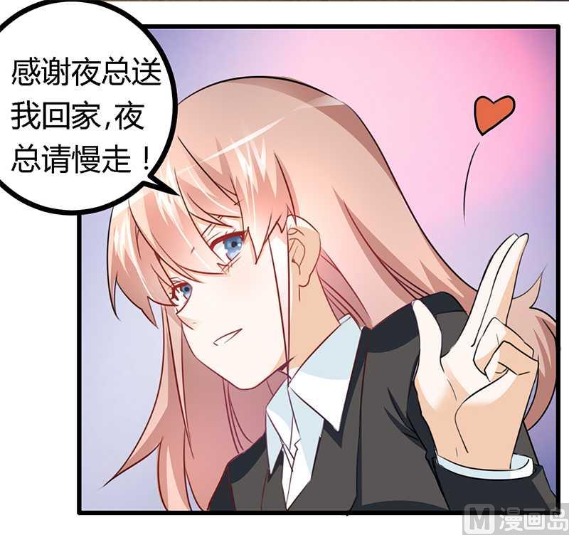 第14话 为何似曾相识-第14话