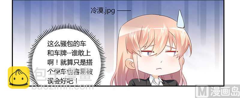 第14话 为何似曾相识-第14话