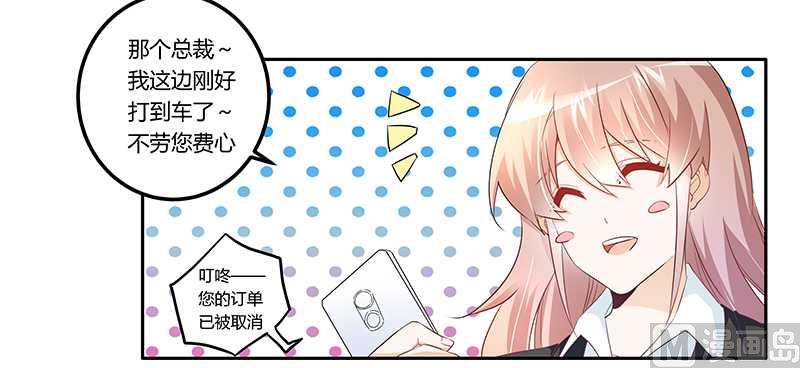 第14话 为何似曾相识-第14话