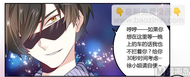 第14话 为何似曾相识-第14话
