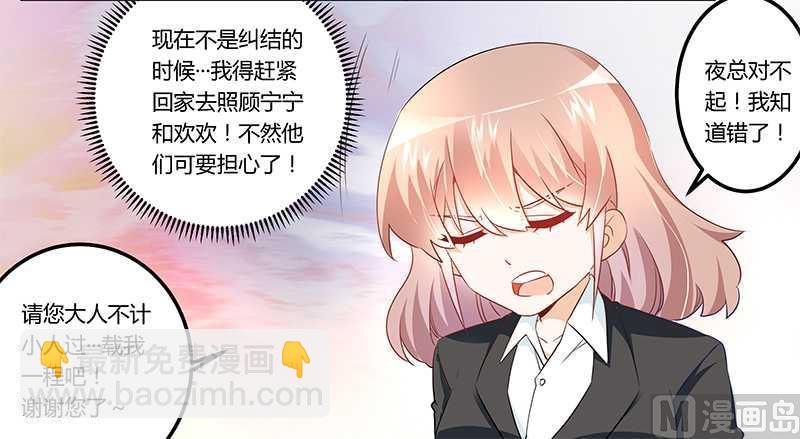 第14话 为何似曾相识-第14话