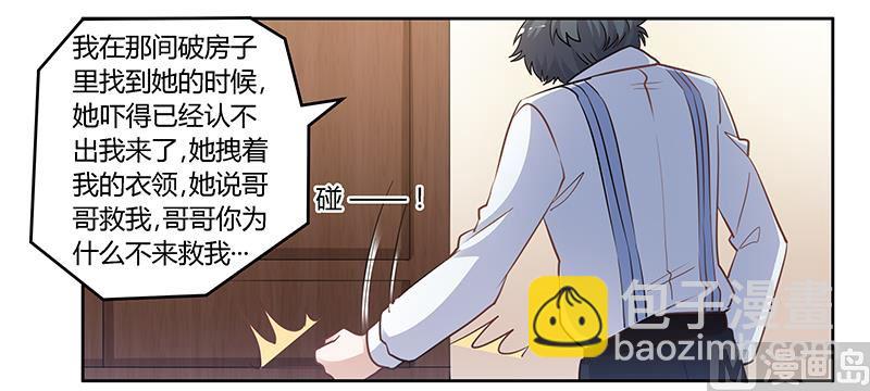 第132话 真相-第132话