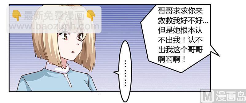 第132话 真相-第132话