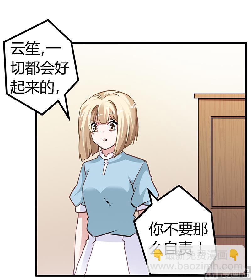 第132话 真相-第132话