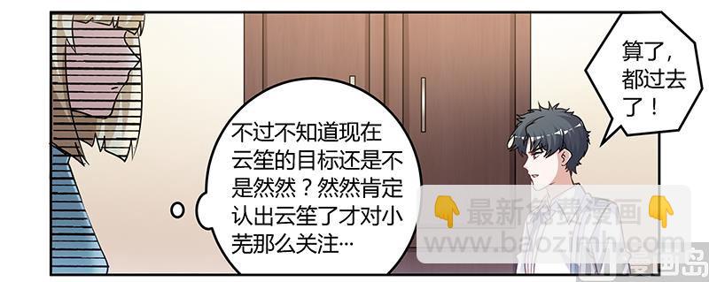 第132话 真相-第132话