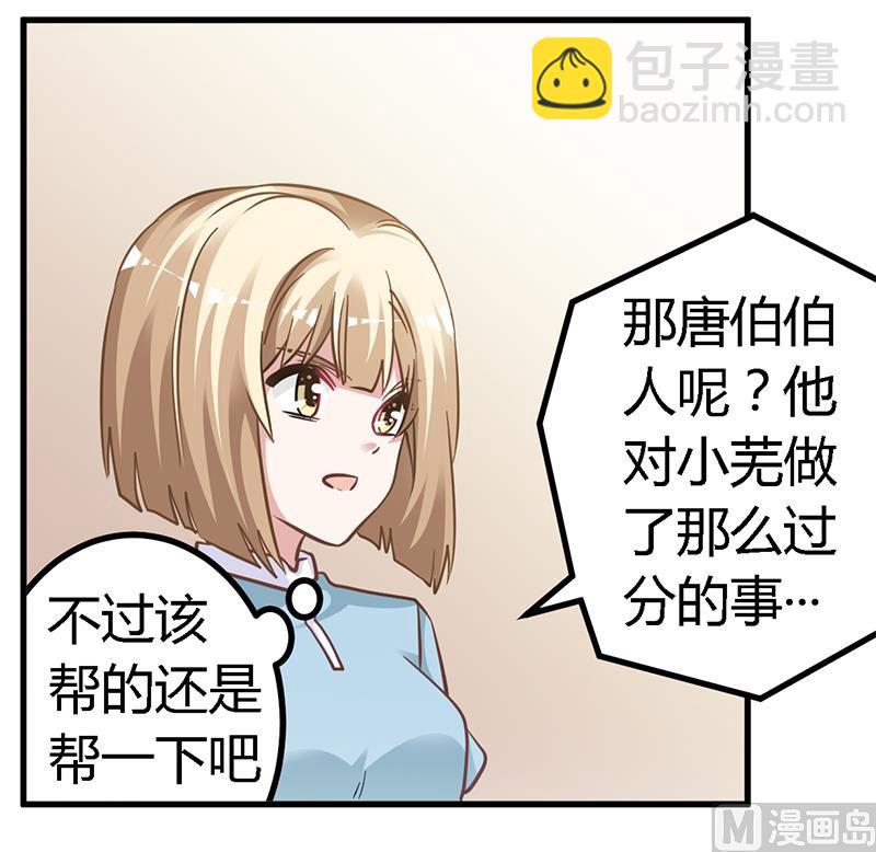 第132话 真相-第132话
