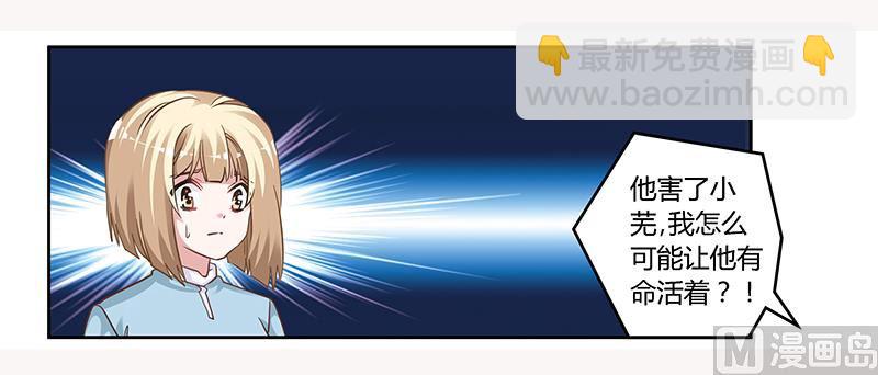 第132话 真相-第132话