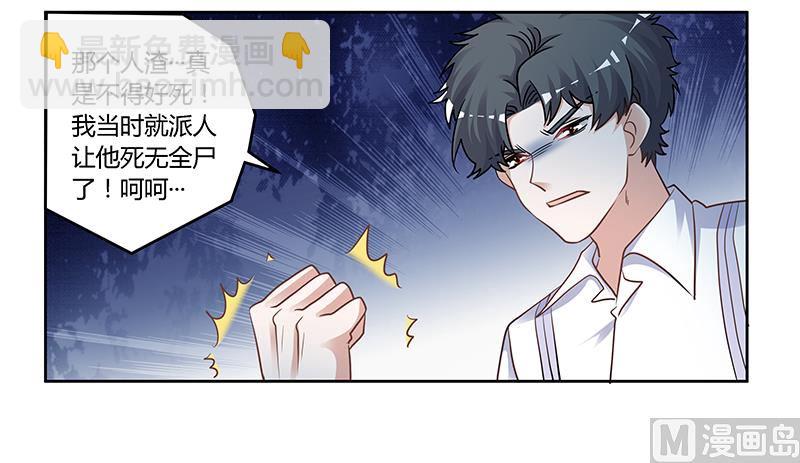 第132话 真相-第132话