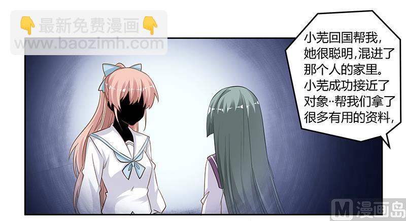 第132话 真相-第132话