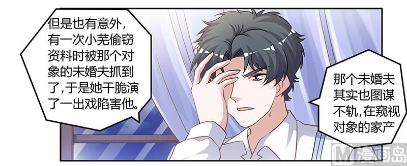 第132话 真相-第132话
