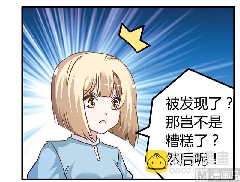第132话 真相-第132话