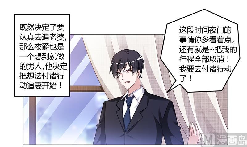 第134话 二手兰博基尼-第134话
