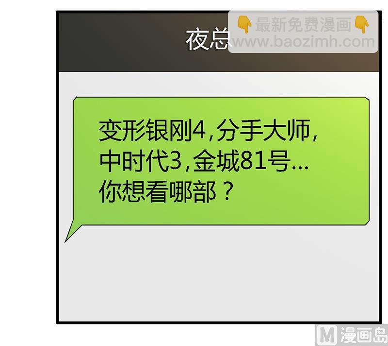 第134话 二手兰博基尼-第134话