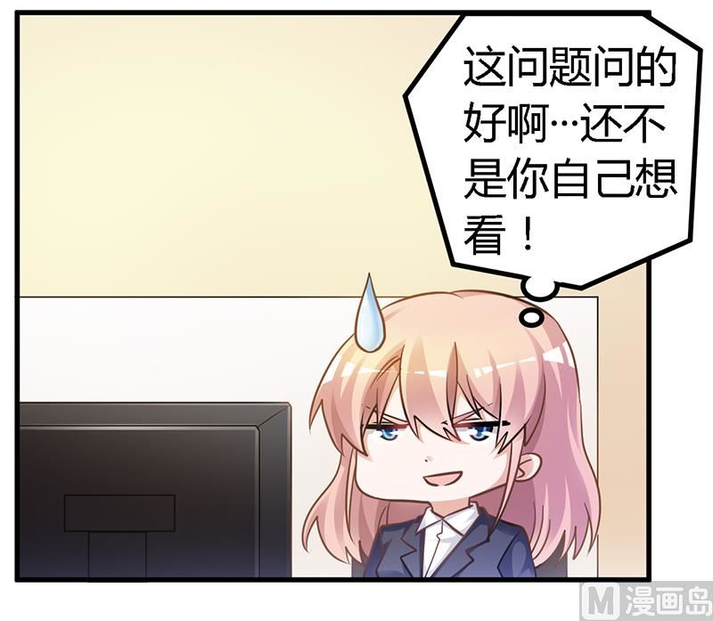 第134话 二手兰博基尼-第134话
