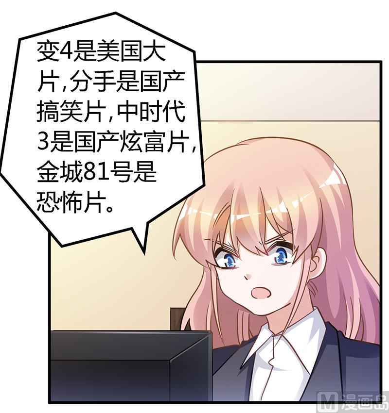 第134话 二手兰博基尼-第134话