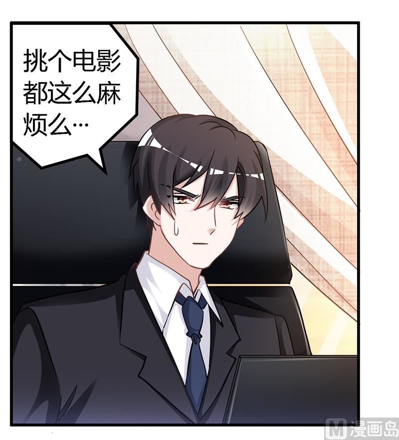第134话 二手兰博基尼-第134话