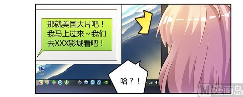 第134话 二手兰博基尼-第134话