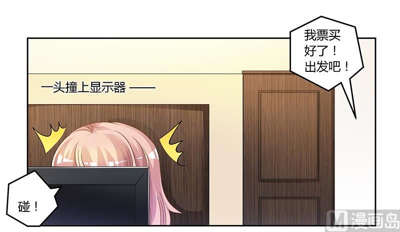 第134话 二手兰博基尼-第134话