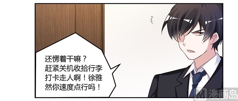 第134话 二手兰博基尼-第134话