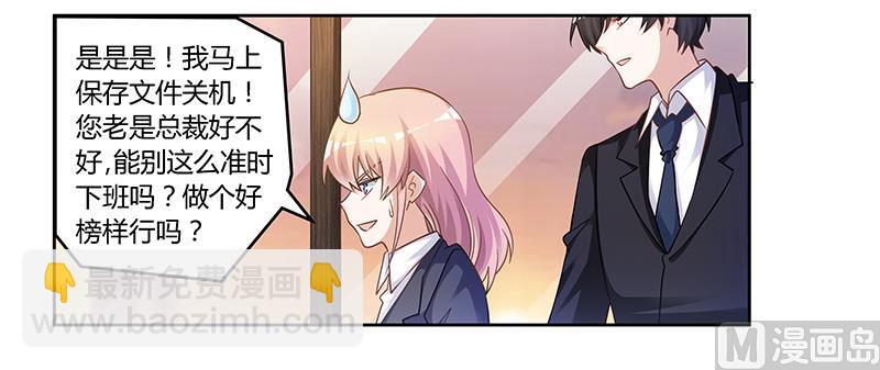 第134话 二手兰博基尼-第134话