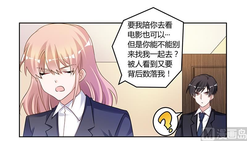 第134话 二手兰博基尼-第134话