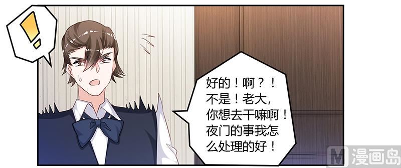 第134话 二手兰博基尼-第134话