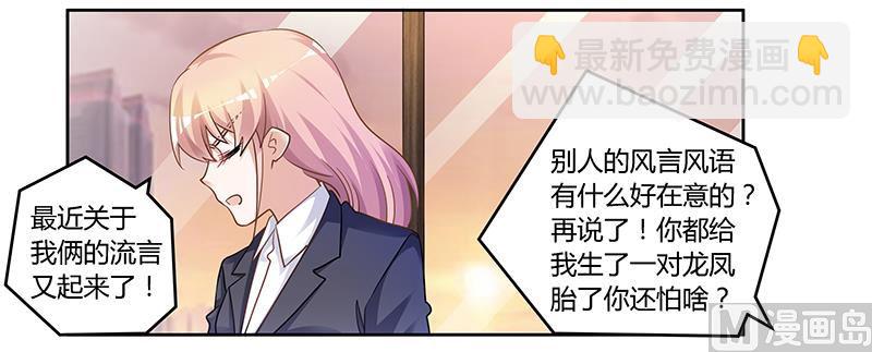 第134话 二手兰博基尼-第134话