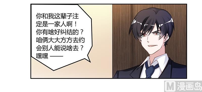 第134话 二手兰博基尼-第134话