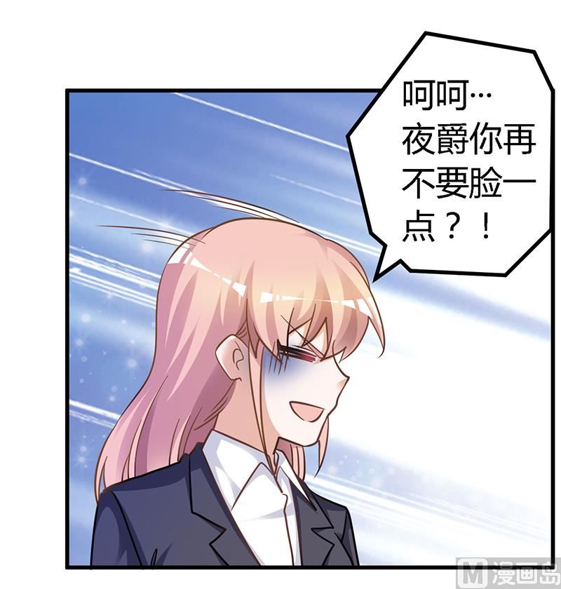 第134话 二手兰博基尼-第134话
