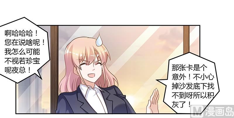 第134话 二手兰博基尼-第134话