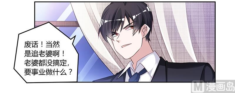 第134话 二手兰博基尼-第134话