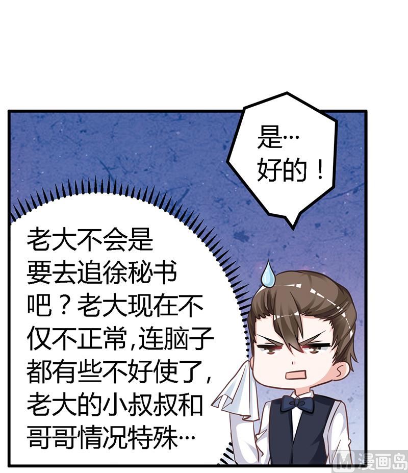 第134话 二手兰博基尼-第134话
