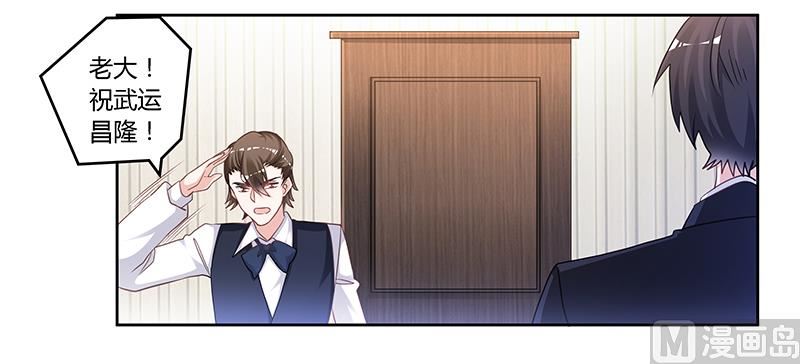 第134话 二手兰博基尼-第134话