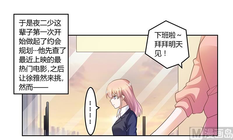 第134话 二手兰博基尼-第134话