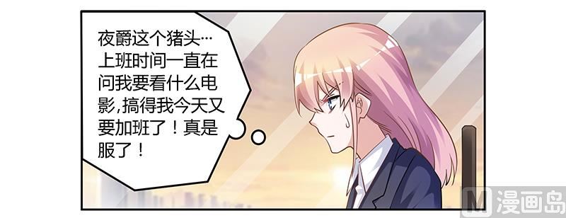 第134话 二手兰博基尼-第134话
