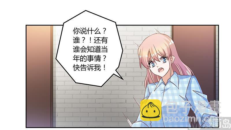 第136话 澄清真相-第136话
