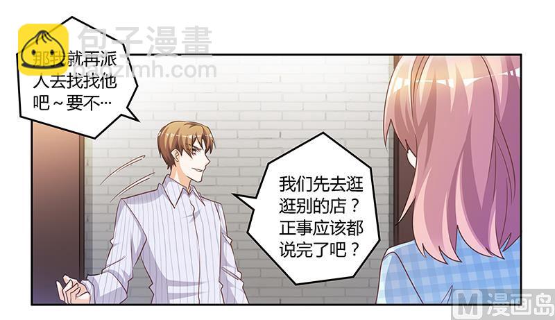 第136话 澄清真相-第136话
