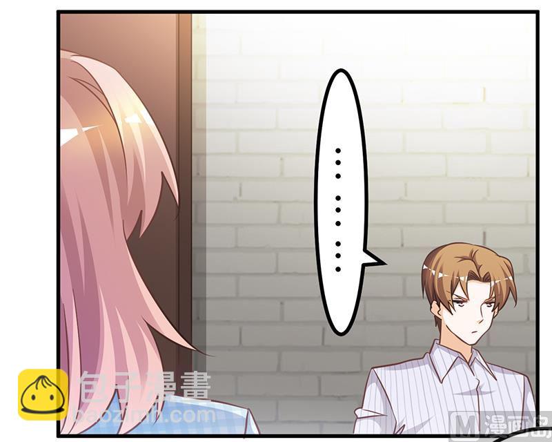 第136话 澄清真相-第136话