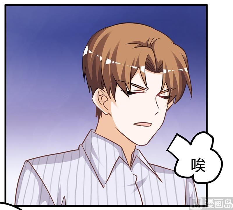 第136话 澄清真相-第136话