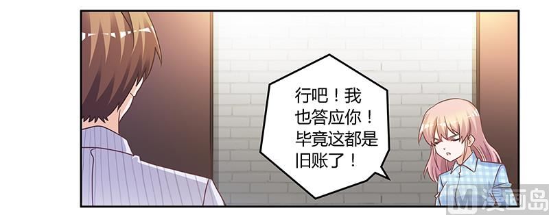 第136话 澄清真相-第136话