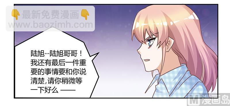 第136话 澄清真相-第136话